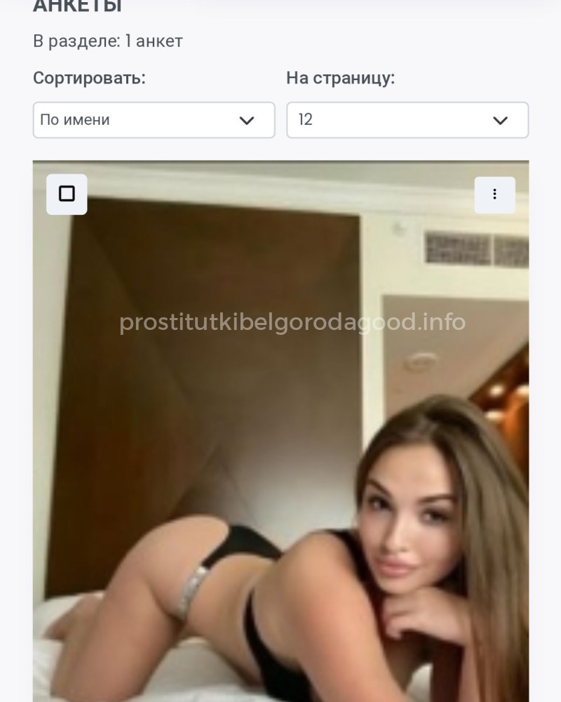 Анкета проститутки Любовь - метро Преображенское, возраст - 26